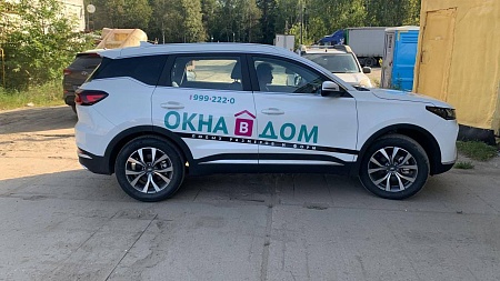 Реклама на минивэнах